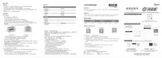 Midea美的 欧式快热炉HDW22PK极地白串铝RoHSCCC220V,1Ph50Hz产品货号HDW22PKWH